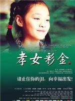 阿根廷国家队公布行程安排 将于11月前往印度踢热身赛