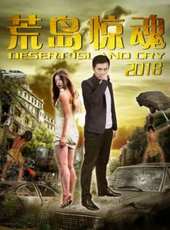 2025年MAGIC3青少年三对三超级篮球赛在沪落幕