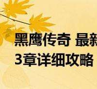 [流言板]今年圣诞大战球队历史参与次数：尼克斯58次，湖人52次