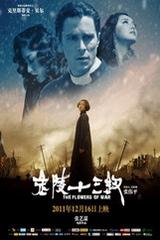 [流言板]第一豪门！湖人将连续27年参加圣诞大战，上次缺席为1998年