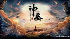 [流言板]斯通：我们没法让谢泼德试错，给阿门机会是他能打任何位置