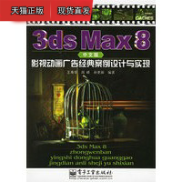 评英超历史最佳阵：C罗+萨拉赫+亨利组三叉戟 阿诺德在列